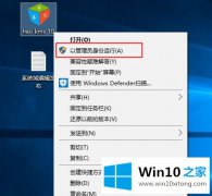 小编解决win10专业版属于通知模式的方式方法