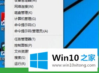 win10注销快捷键是什么的修复步骤