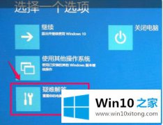 本文给你说win10 18326开机提示0xc000007b无法正常启动的修复要领