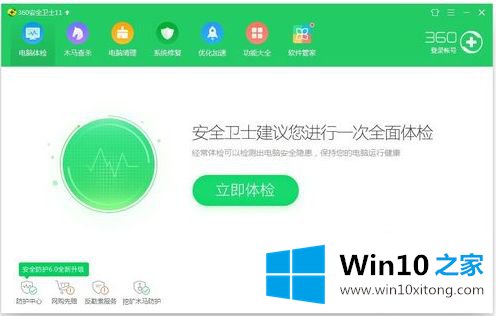 win10 2345浏览器残留怎么删除的具体操作手法