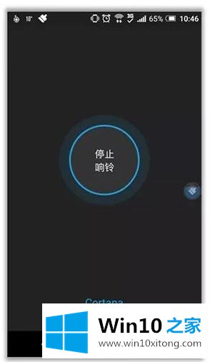 Win10小娜“查找我的处理措施