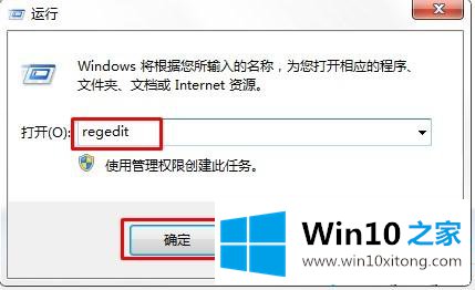 Win10删除或新建文件需要按F5刷新键才显示的操作教程