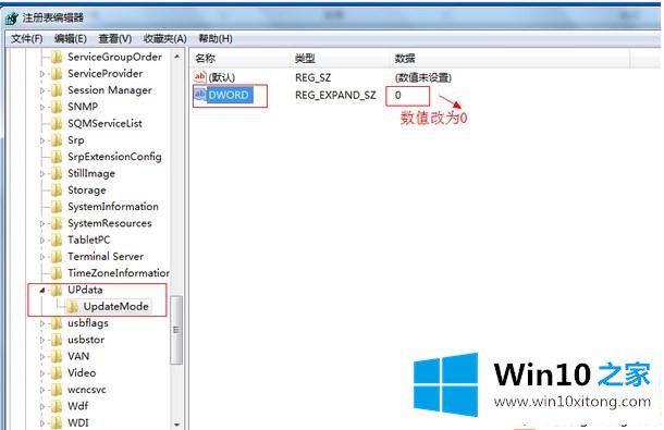 Win10删除或新建文件需要按F5刷新键才显示的操作教程