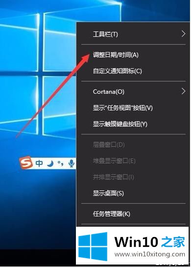 win10 1903右下角时间怎么不显示秒的完全解决要领