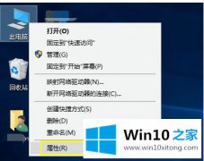 大神处理win10 1903播放声音卡顿的具体解决举措