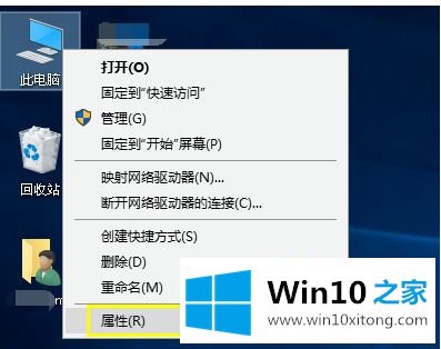 win10 1903播放声音卡顿的具体解决举措