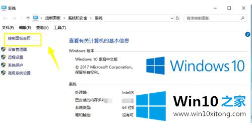 win10 1903播放声音卡顿的具体解决举措