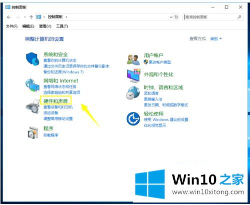 win10 1903播放声音卡顿的具体解决举措