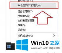 老司机给您说win10ie不能上网的解决环节