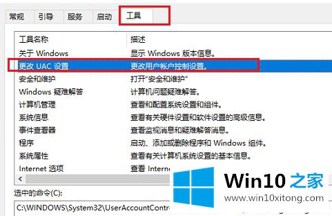 win10电脑鼠标一直转圈的详尽处理技巧