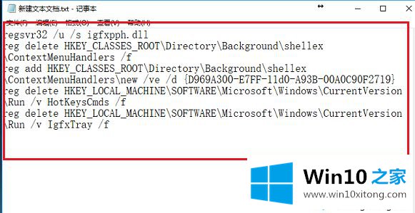 win10电脑鼠标一直转圈的详尽处理技巧