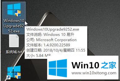 win10 1803怎么升级到1809的详尽处理手段