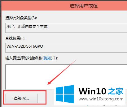 win10修改hosts文件不能保存的解决手段