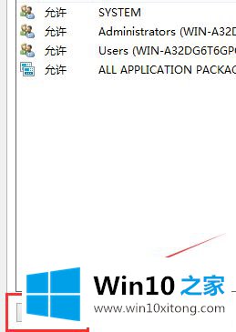 win10修改hosts文件不能保存的解决手段