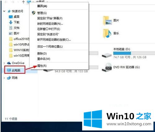 win10 16g内存显示内存不足的修复要领