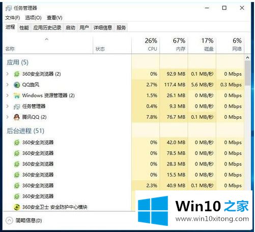 win10 16g内存显示内存不足的修复要领