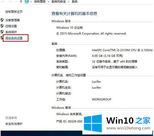 win10 16g内存显示内存不足的修复要领