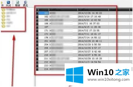 win10系统.mdb文件用什么打开的详细处理教程