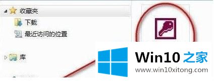 win10系统.mdb文件用什么打开的详细处理教程