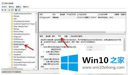 win10系统电脑启动弹出disksnapshot.exe进程最佳解决方法的解决手段