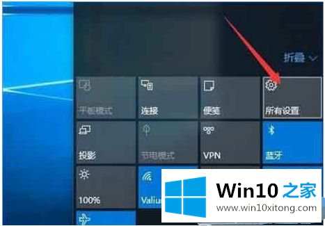 win10如何关闭任务栏常用列表的操作举措