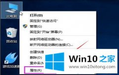 高手亲自传授win10系统卡顿严重的详尽处理手法