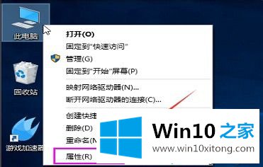 win10系统卡顿严重的详尽处理手法