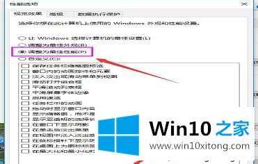 win10系统卡顿严重的详尽处理手法