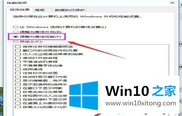 win10系统卡顿严重的详尽处理手法