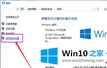 win10系统卡顿严重的详尽处理手法