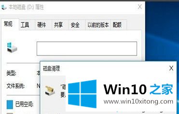 win10系统卡顿严重的详尽处理手法