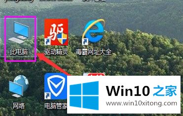 win10系统卡顿严重的详尽处理手法