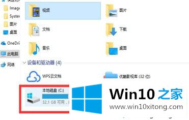 win10系统卡顿严重的详尽处理手法