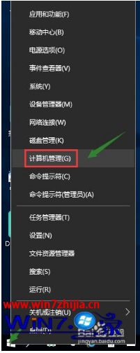 win10玩war3输入法不能用如何处理的操作介绍