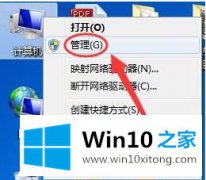 手把手解决win7 usb全部不能用的操作手段