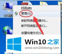 win7 usb全部不能用的操作手段