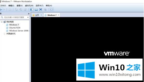 win10启动出现提示内部错误的详尽处理要领