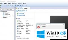 老司机操作win10启动出现提示内部错误的详尽处理要领