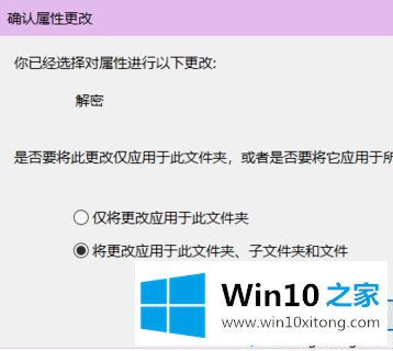 Win10防止重要文件被别人复制的具体方法
