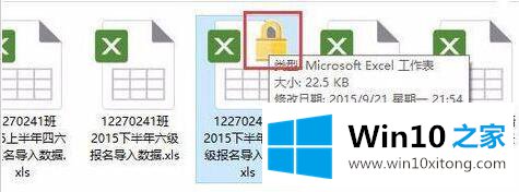 Win10防止重要文件被别人复制的具体方法