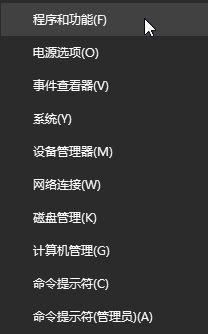 win10系统玩饥荒游戏会显示任务栏如何隐藏的操作措施