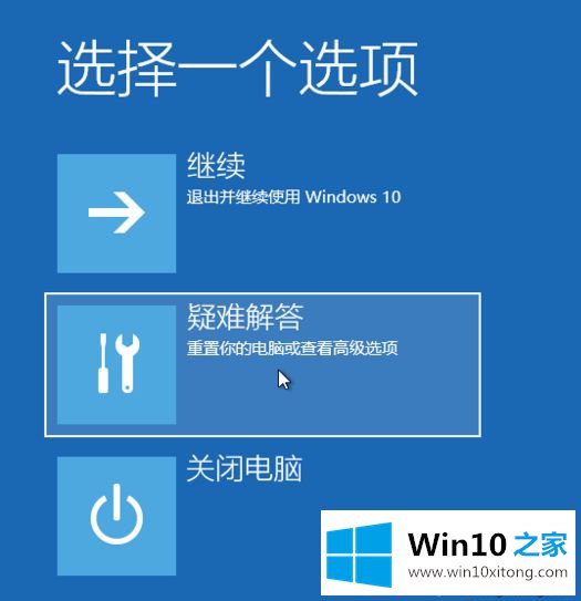 win10怎么恢复出厂设置的详细处理手段