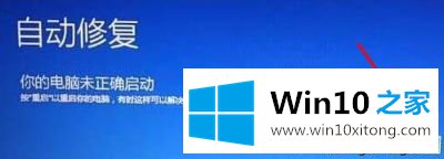 win10怎么恢复出厂设置的详细处理手段