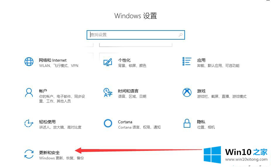 win10怎么恢复出厂设置的详细处理手段