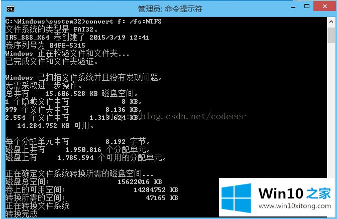 win10出现window无法打开所需文件的解决环节