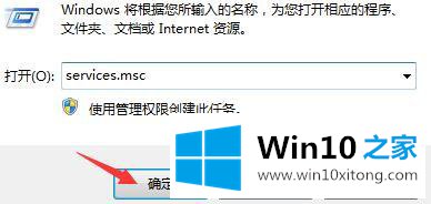 win10更新显卡驱动后英伟达控制面板打不开的法子