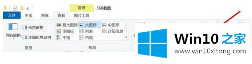 win10系统txt文件怎么改属性的具体解决方式