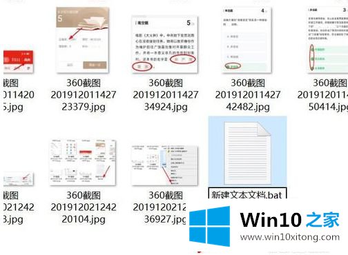 win10系统txt文件怎么改属性的具体解决方式