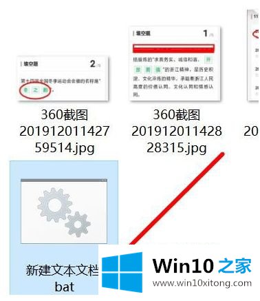 win10系统txt文件怎么改属性的具体解决方式