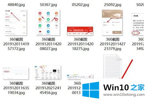 win10系统txt文件怎么改属性的具体解决方式